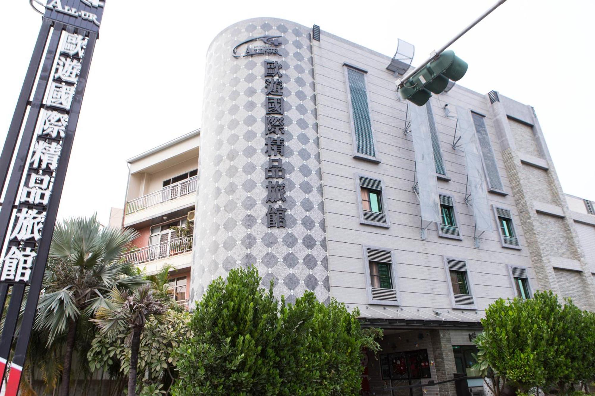 All-Ur Boutique Motel -Chia Yi Branch Chiayi Exterior foto